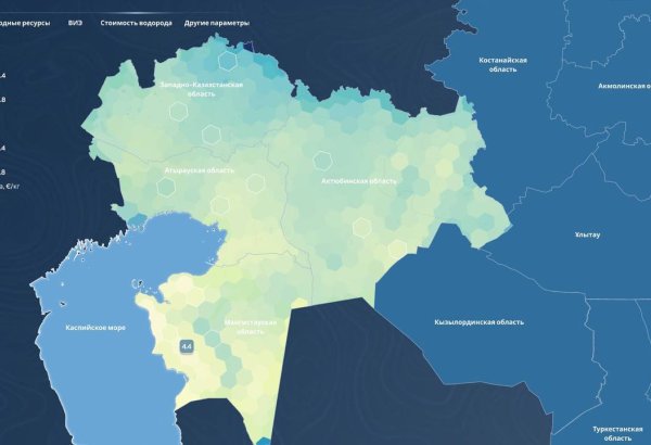 Kazakhstan launches digital hydrogen atlas to explore renewables potential