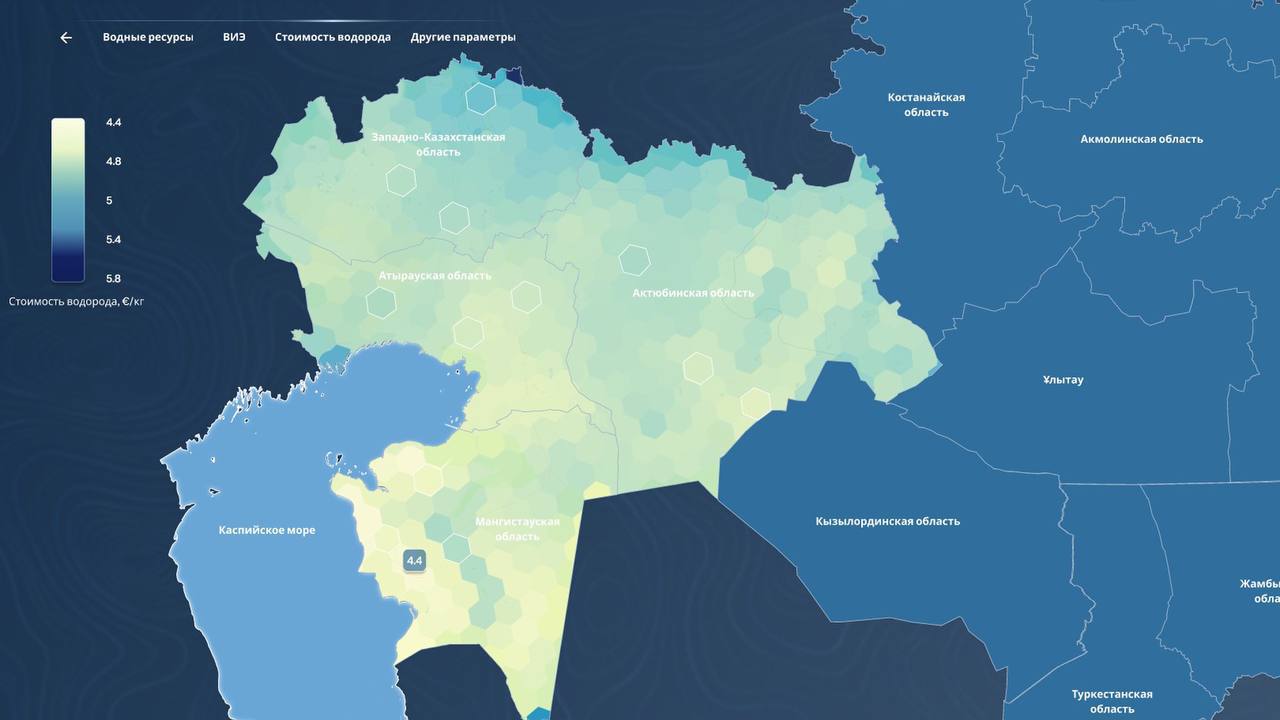 Kazakhstan launches digital hydrogen atlas to explore renewables potential