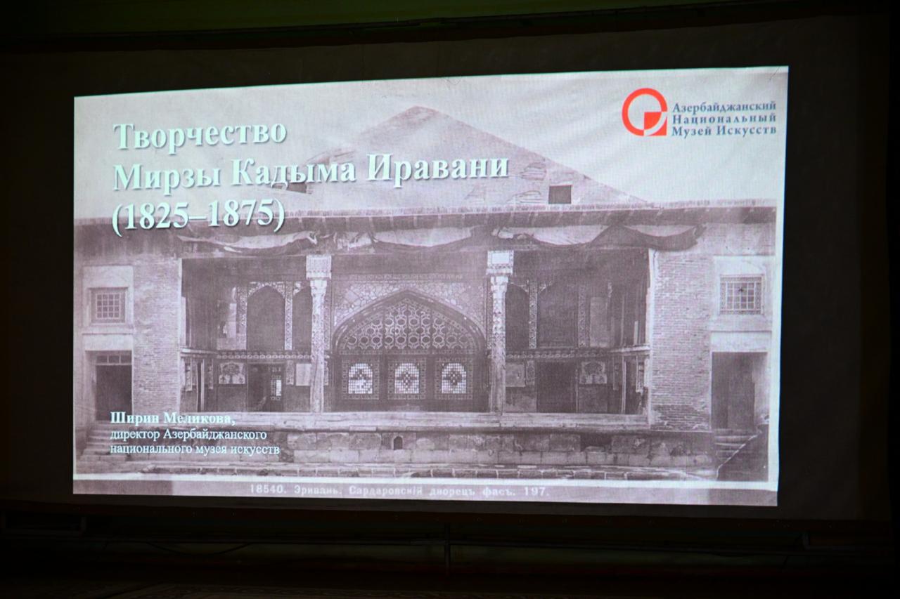 В Кыргызстане с большим успехом проходят Дни культуры Азербайджана – литература, искусство (ФОТО)