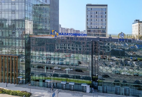 Kazatomprom announces dividend payment recommendations for 2024