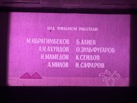 Передана редкая копия одного из первых анимационных фильмов  Азербайджана (ФОТО)