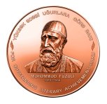 Союз писателей Азербайджана учредил медаль Мухаммеда Физули – названы лауреаты (ФОТО)