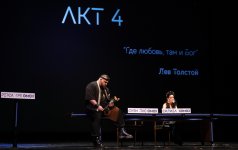 Баку - сквозь Вселенную: путешествие в будущее и в душу города (ФОТО)