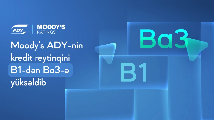 Moody’s повысило кредитный рейтинг АЖД