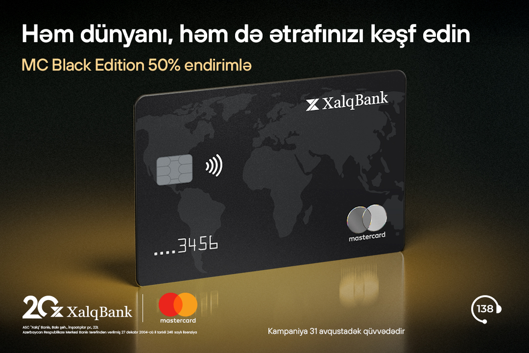 Халг Банк предлагает 50% скидку на карту MasterCard Black Edition