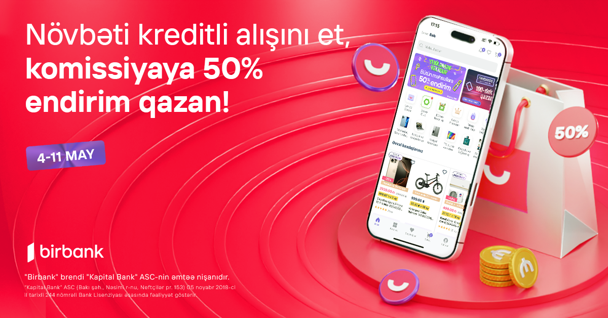 Покупки в рассрочку с Umico: 50% скидка на комиссию по кредитной линии