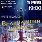 В Баку будет представлен мюзикл "Величайший шоумен", вдохновлённый голливудским фильмом (ФОТО)