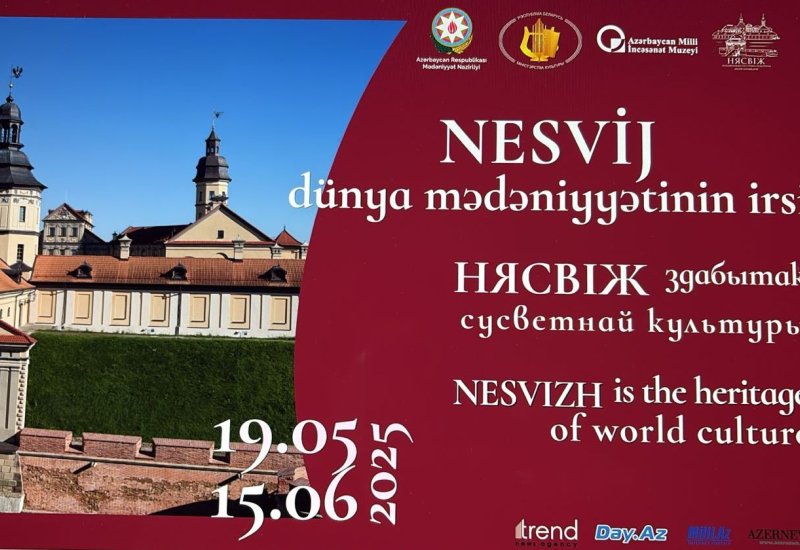Из Беларуси в Азербайджан – в Баку  откроется выставка "Несвиж - наследие мировой культуры"