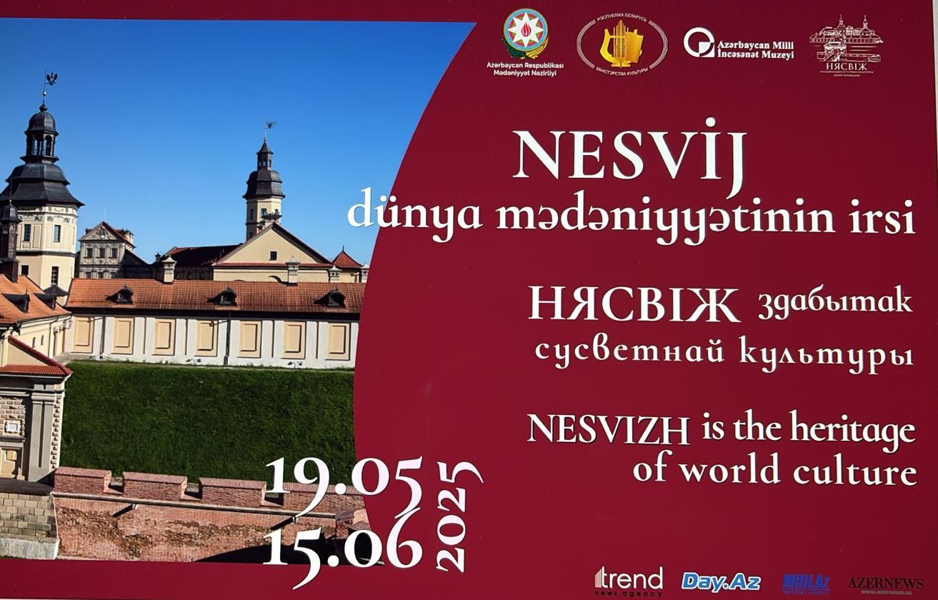 Из Беларуси в Азербайджан – в Баку  откроется выставка "Несвиж - наследие мировой культуры"