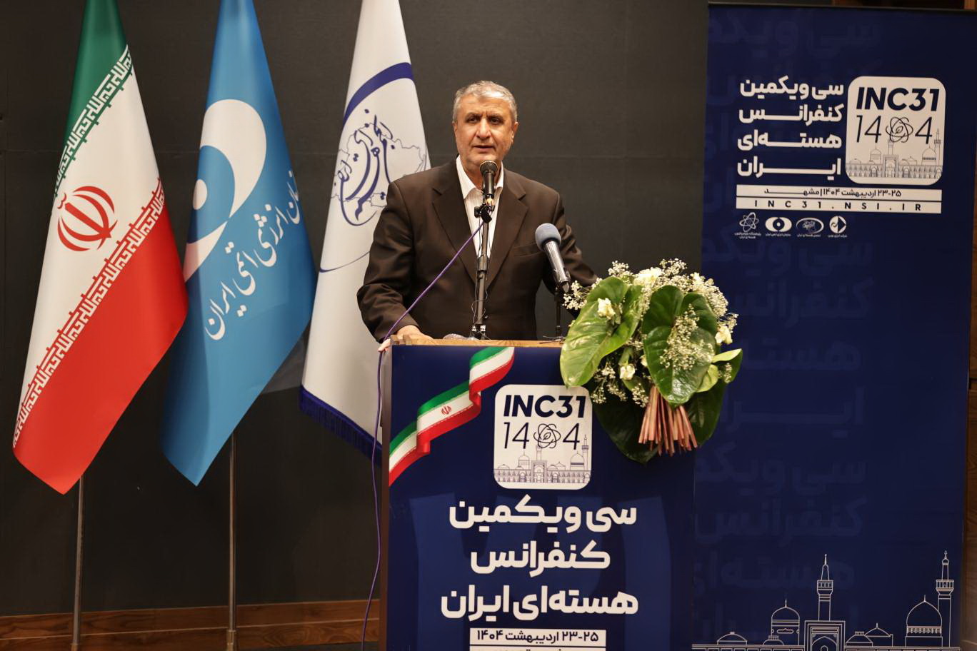 Iran denies covert nuclear activities, insists program remains peaceful