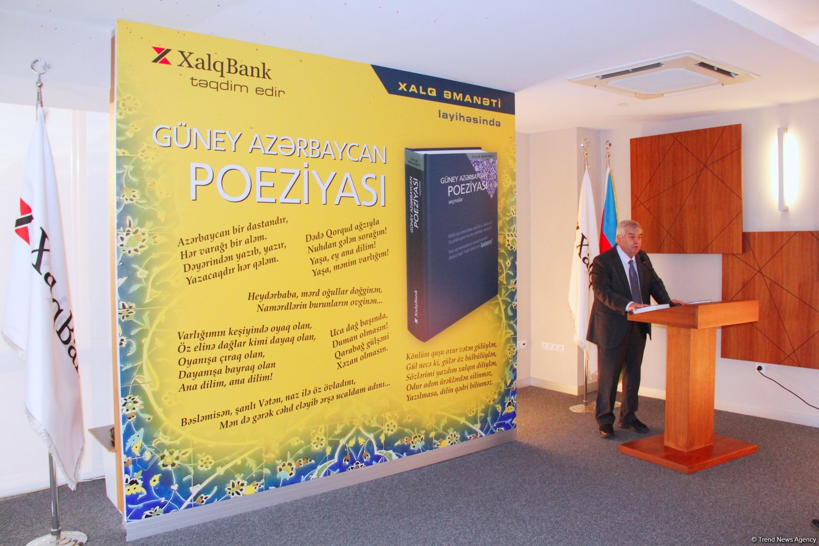Xalq Bank представил золотое созвездие поэзии Южного Азербайджана - объединяя эпохи, голоса и сердца (ФОТО)