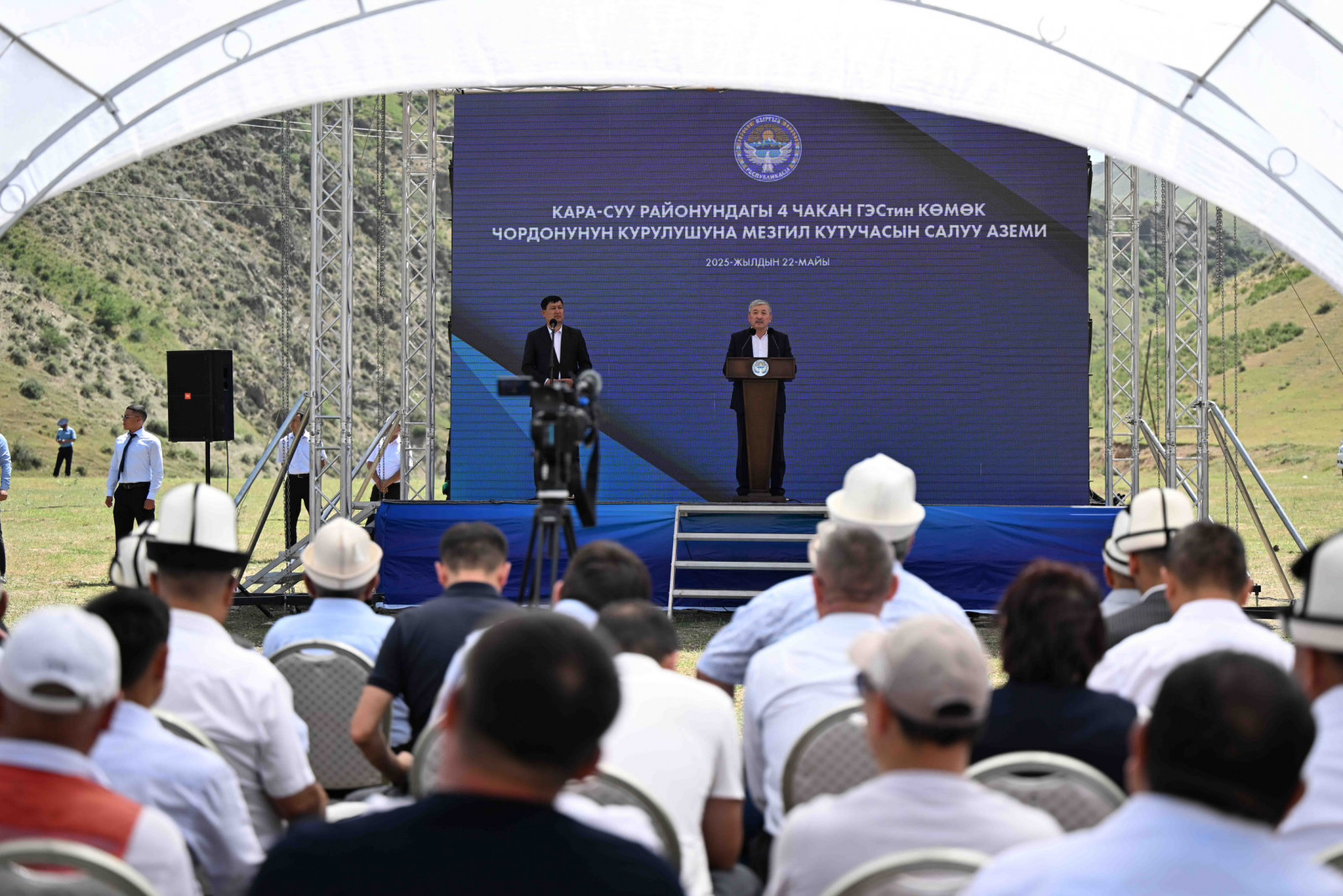 Kyrgyzstan launches construction of small HPPs in its Osh region