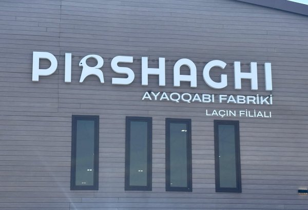 В Лачинском филиале обувной фабрики PIRSHAGHI трудоустроены 15 человек (ФОТО)