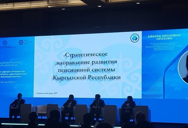 Названо число граждан Кыргызстана, получавших пенсии в 2024 г.