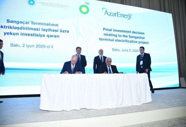 bp и SOCAR объявили об окончательном инвестиционном решении по проекту СЭС "Шафаг"