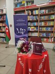 Музыка и поэзия в Баку объединились для свершения добрых деяний (ФОТО)
