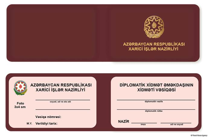 Утвержден образец служебного удостоверения сотрудников дипслужбы Азербайджана