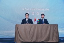 Азербайджан и Китай создадут совместное предприятие (ФОТО)