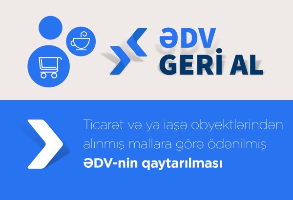 В Азербайджане с 1 июля 50% от НДС за услуги в сфере культуры будет возвращаться потребителям