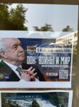 В Женеве состоится премьера фильма Михаила Гусмана к 80-летию ООН (ФОТО)