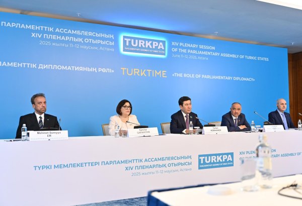 ТЮРКПА выступает важной платформой,  предоставляющей возможности для реализации наших общих интересов - Сахиба Гафарова
