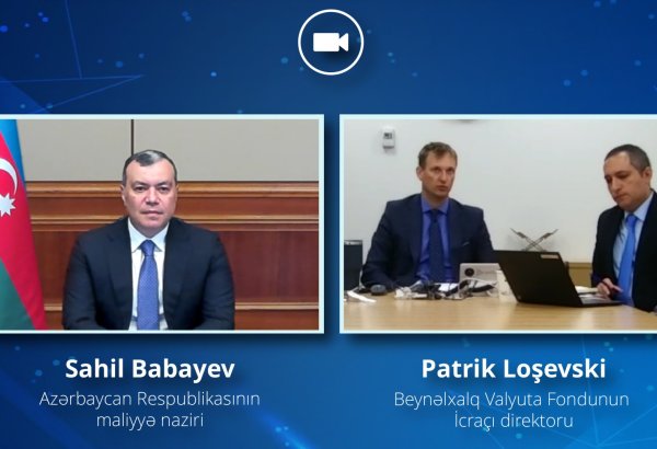 Азербайджан оценил возможности расширения сотрудничества с МВФ