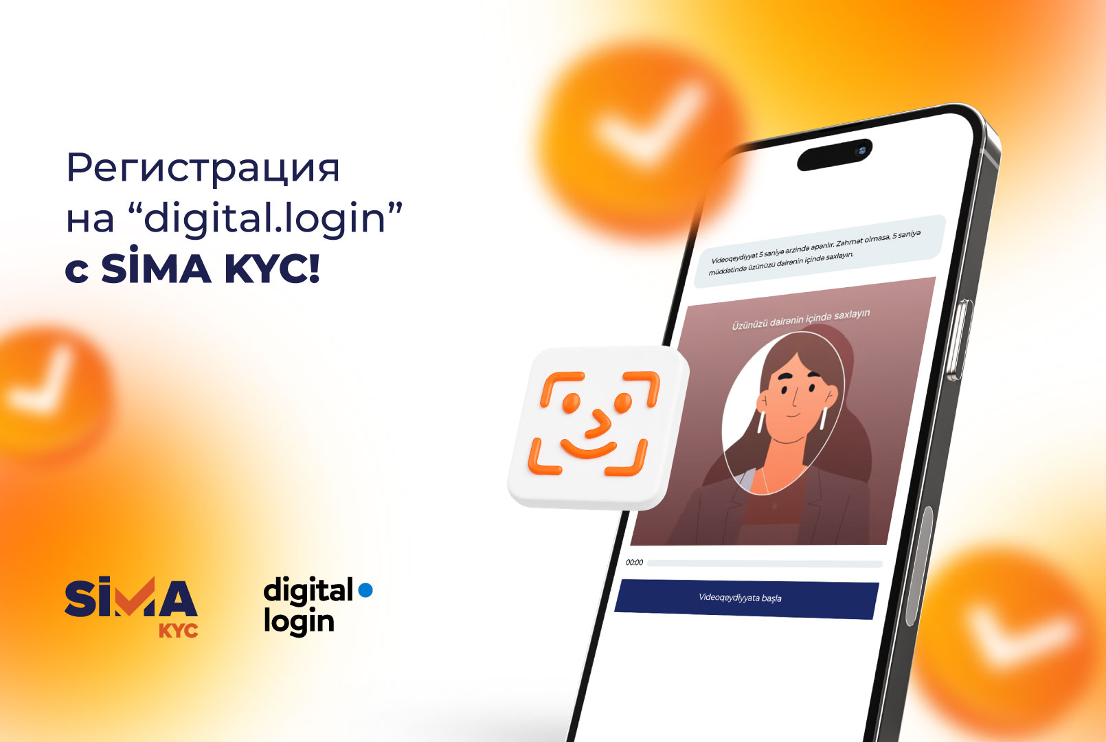 Подтвердите свою личность на digital.login с SİMA KYC!