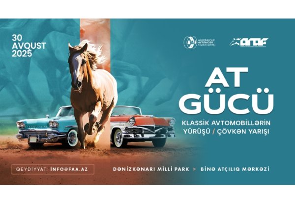 Продолжается регистрация на пробег классических автомобилей и соревнования по човгану под названием «Лошадиная сила» (ВИДЕО)