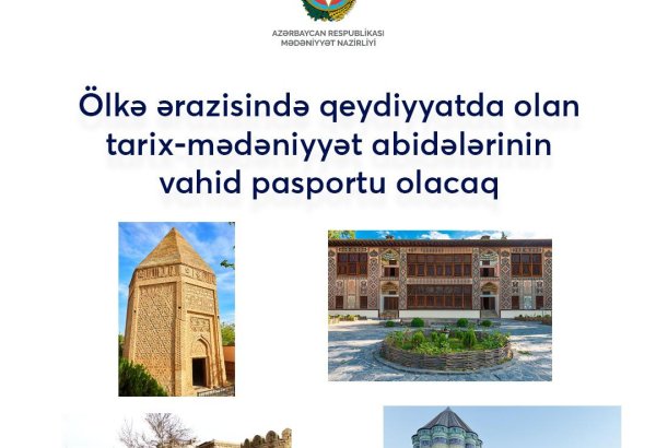 В Азербайджане унифицируется форма паспорта памятников недвижимого культурного наследия