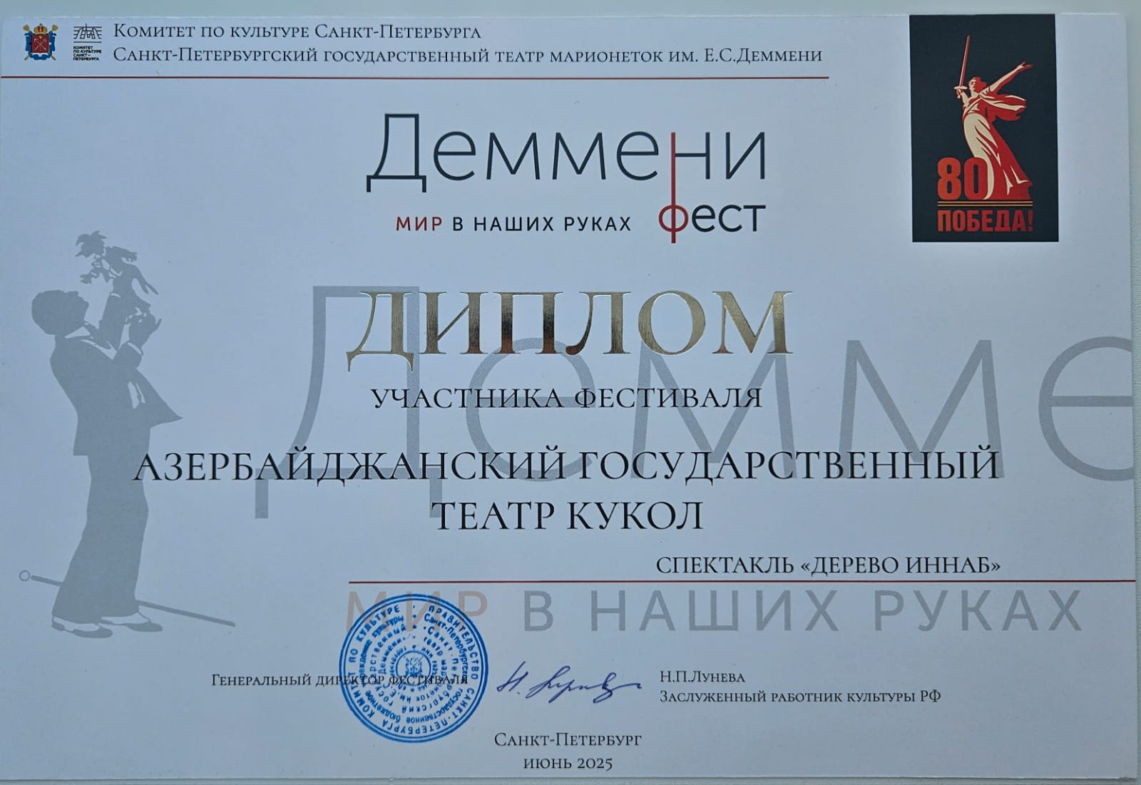 Куклы, история и магия черного кабинета: Азербайджанский театр покоряет Петербург (ФОТО)