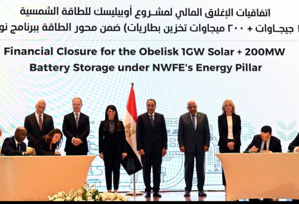 EBRD, AfDB, and BII join forces to fund Egypt’s renewable power project