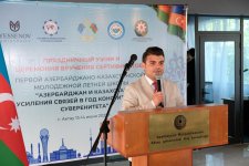 В Актау организована I Азербайджано-казахстанская летняя молодежная школа (ФОТО)