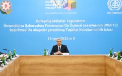 Состоялось заседание Оргкомитета по вопросам проведения 13-й сессии Всемирного форума городов ООН (ФОТО)