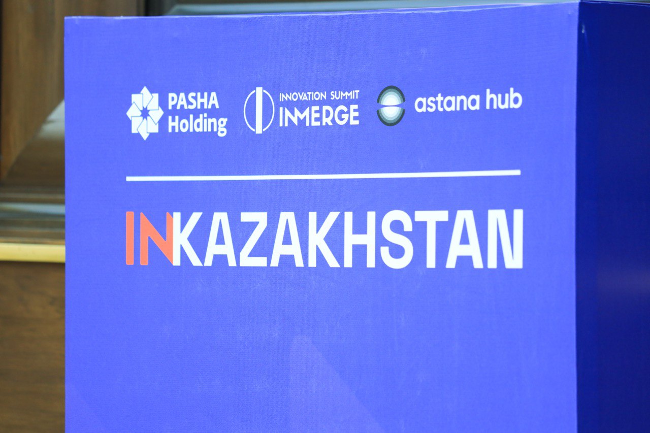 При организации компании PASHA Holding, В Казахстане состоялось третье региональное мероприятие инновационного саммита INMerge (ФОТО)