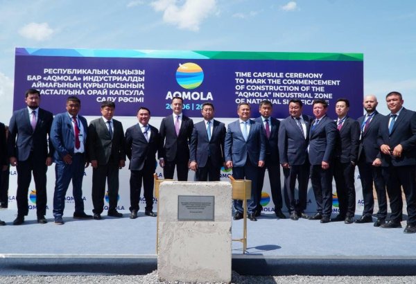 Kazakhstan unveils massive multi-billion dollar industrial zone in Akmola