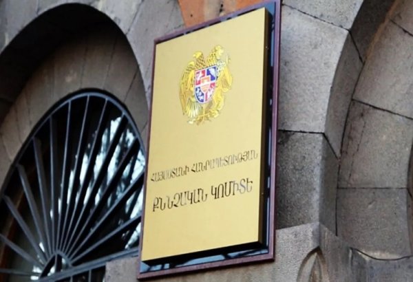 Армянские реваншисты получают по заслугам: в Ереване раскрыта террористическая сеть