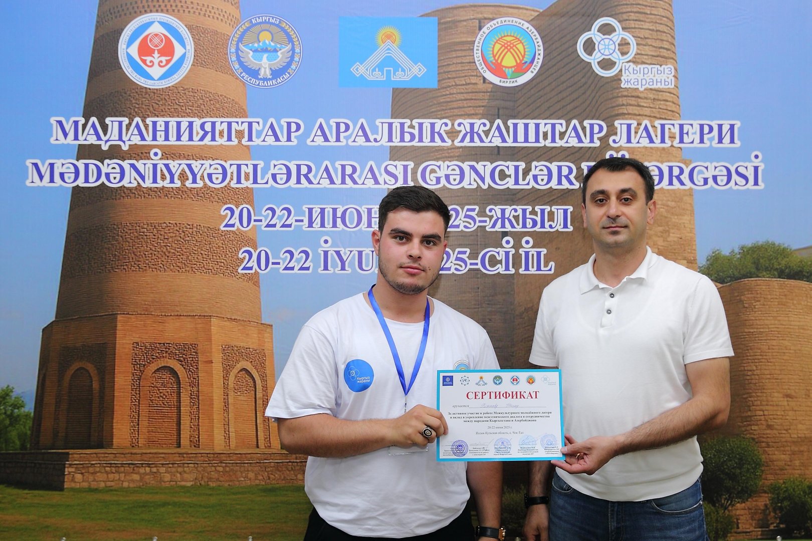 В Кыргызстане прошел первый Межкультурный молодежный лагерь (ФОТО)