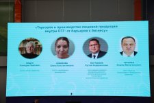 В Кыргызстане прошел IV Агропромышленный форум тюркоязычных государств (ФОТО)