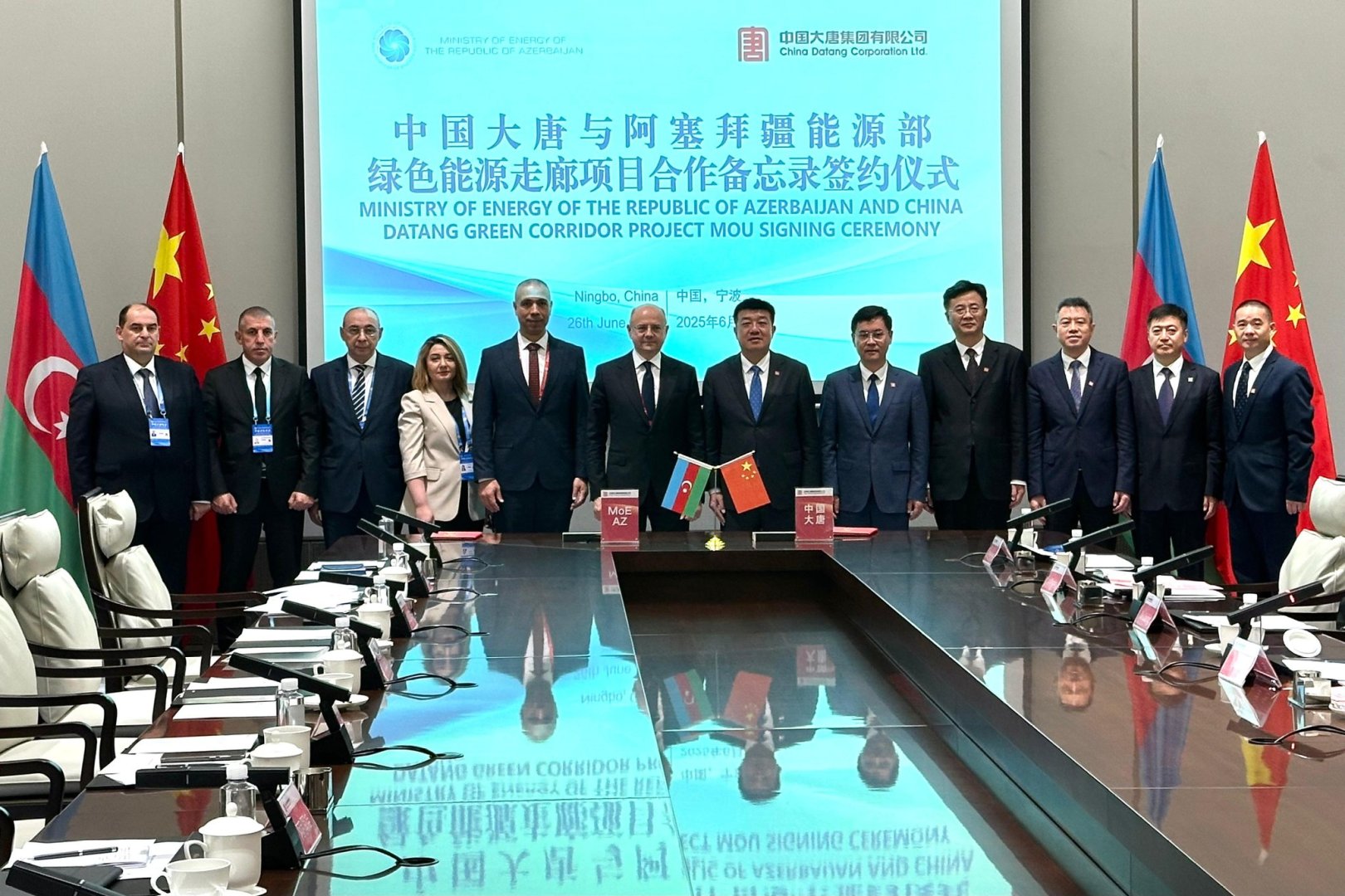 Азербайджан и China Datang подписали меморандум по "зеленому энергетическому коридору"