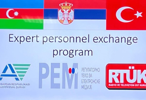 Азербайджан, Сербия и Турция запустили первую программу обмена опытом в сфере аудиовизуального регулирования