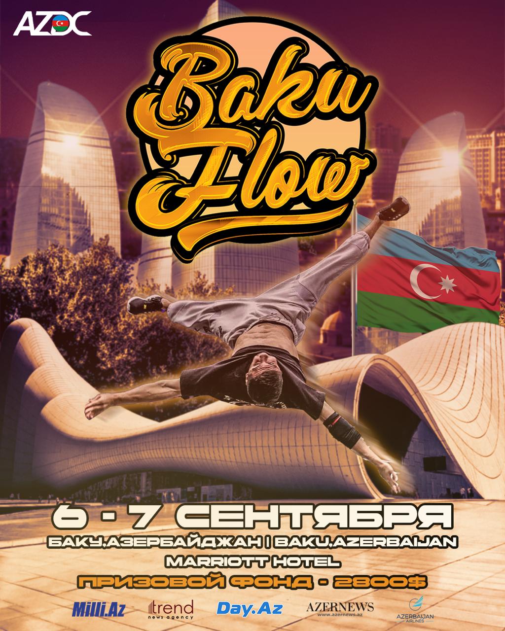 Впервые пройдёт международный чемпионат по брейк-дансу  Baku Flow
