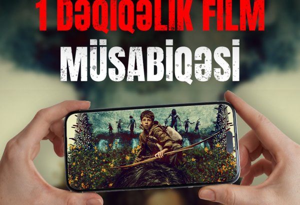 Park Cinema объявил специальный конкурс "Минутный фильм"
