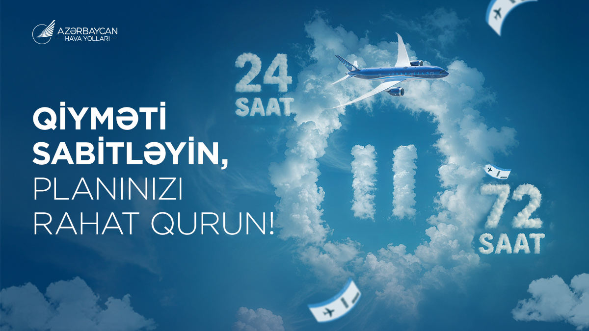 Новинка от AZAL: планируйте свои поездки более комфортно с новым онлайн-сервисом!