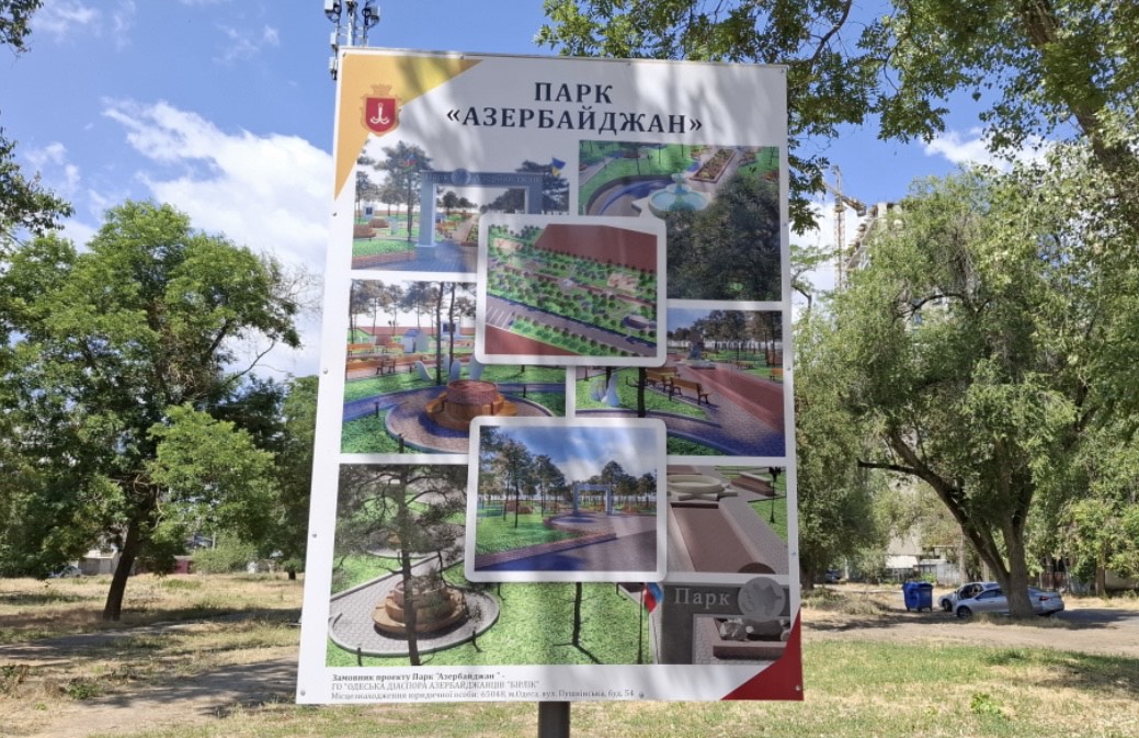 Инициативы азербайджанской диаспоры вносят важный вклад в азербайджано-украинские отношения (ФОТО)