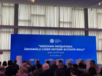 В Баку состоялась конференция на тему «Роль общенационального лидера Гейдара Алиева в развитии медиа» (ФОТО) (Обновлено)