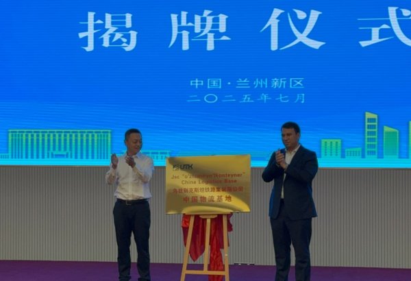 Uzbekistan–China rail freight link grows stronger with new hub launch
