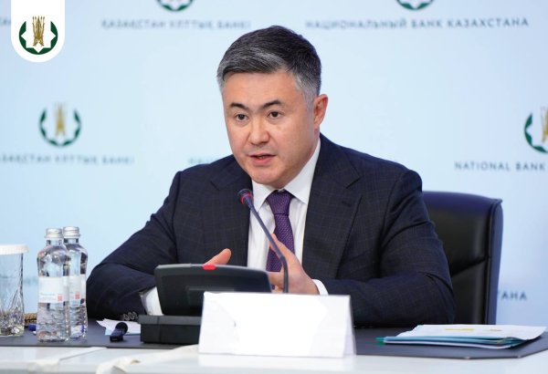 National Bank of Kazakhstan reveals reasons for keeping base rate unchanged