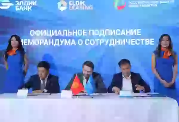 Kyrgyz institutions unite to boost leasing sector with RKDF backing