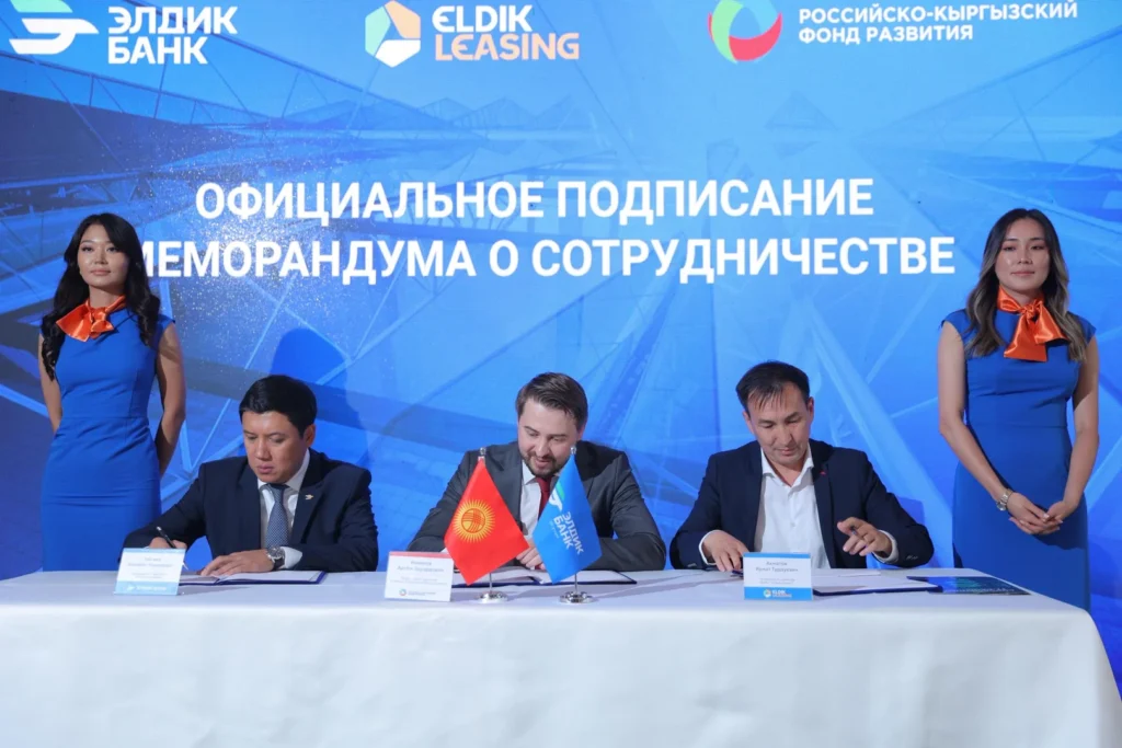 Kyrgyz institutions unite to boost leasing sector with RKDF backing