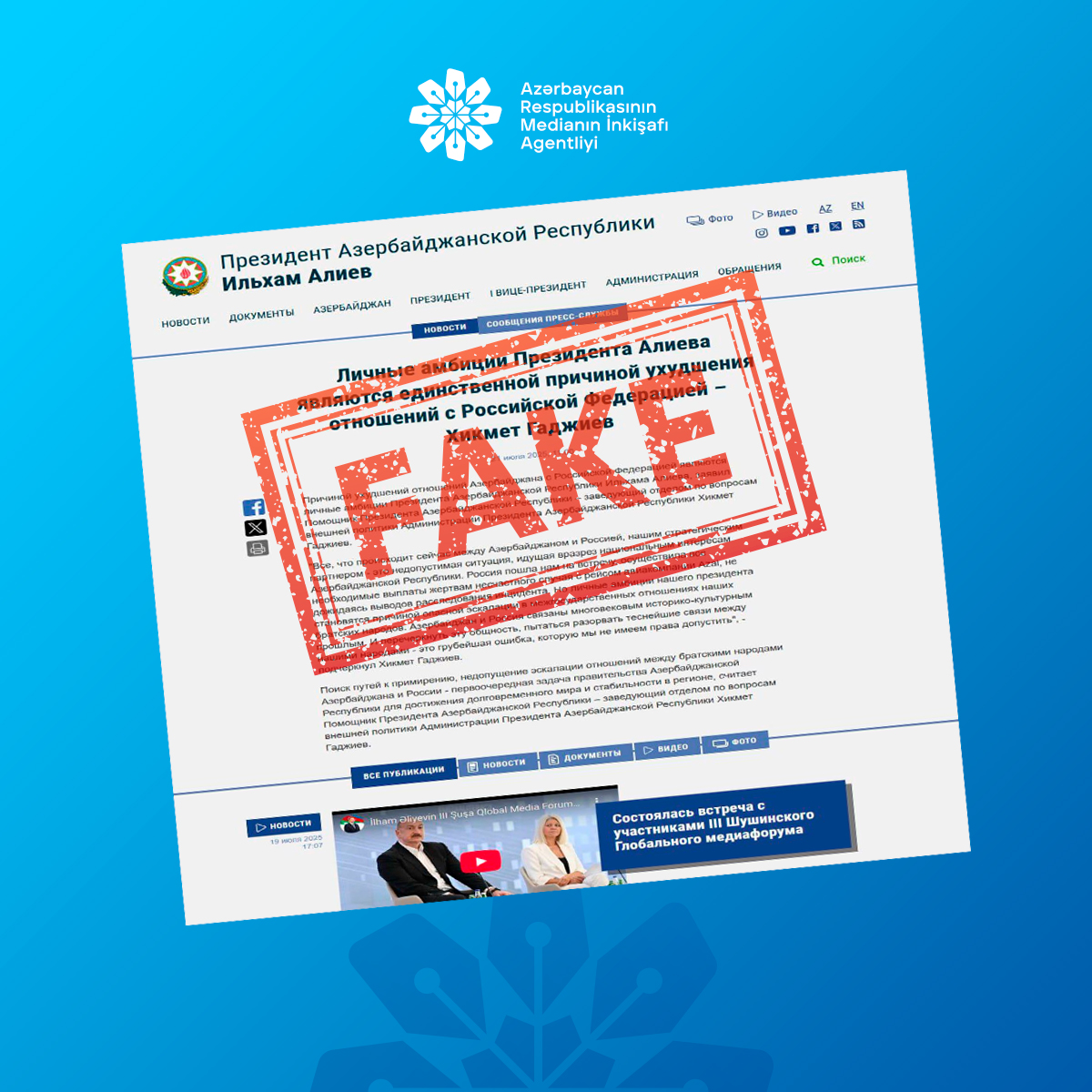 Azerbaijan denies false report attributed to President’s Assistant on Russian relations (PHOTO)